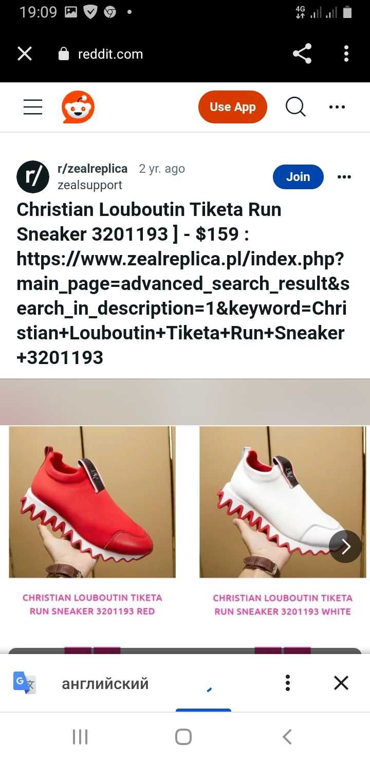 Крутезні  Кросівки  Christian Louboutin   France Розмір 39