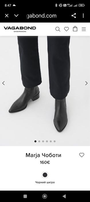 Шкіряні чоботи Vagabond