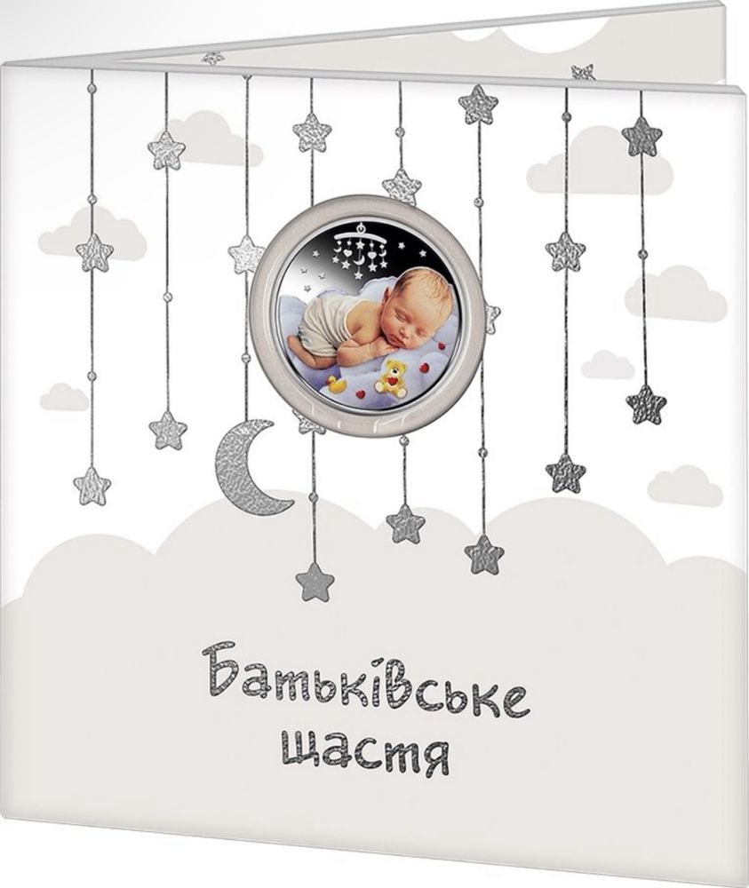Монета НБУ "Родительское счастье" 5 гривен 2024 г.