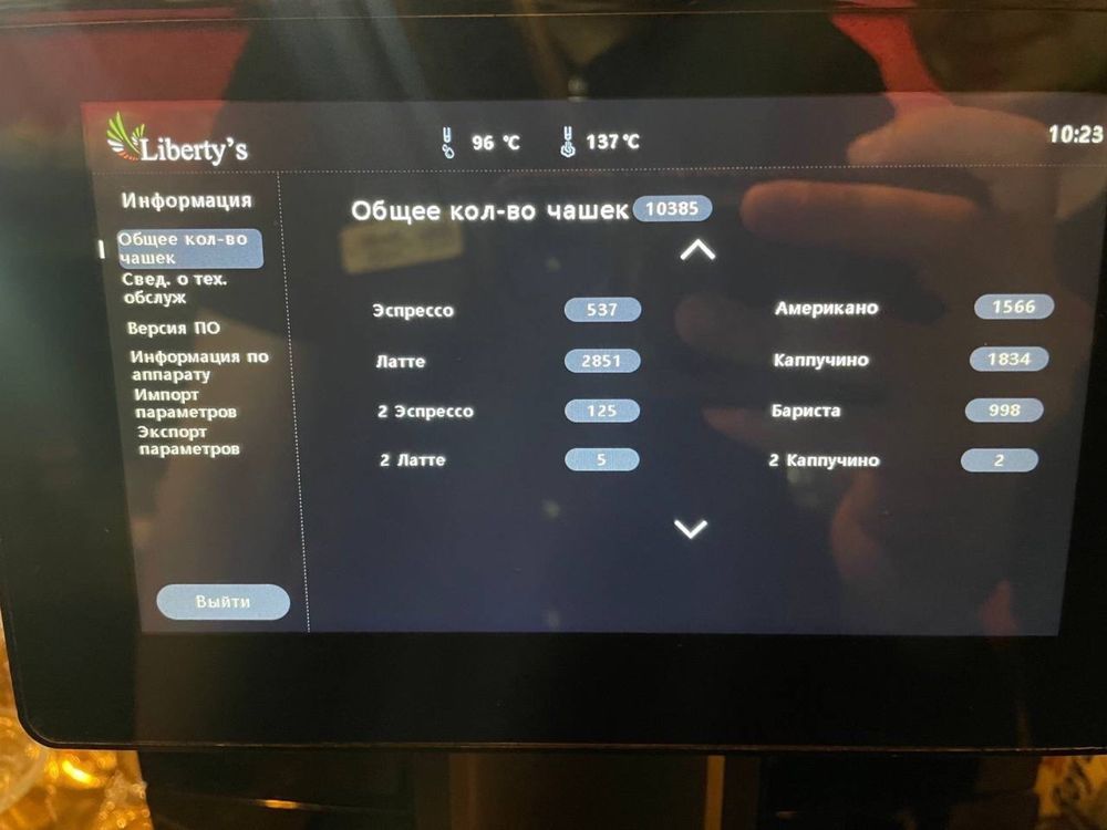 Кавомашина dr.Coffee Liberty F11-B
