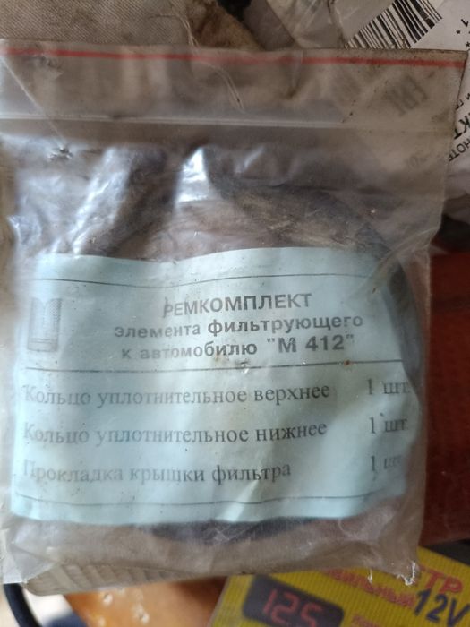 Задня фара Москвич 2140 люкс