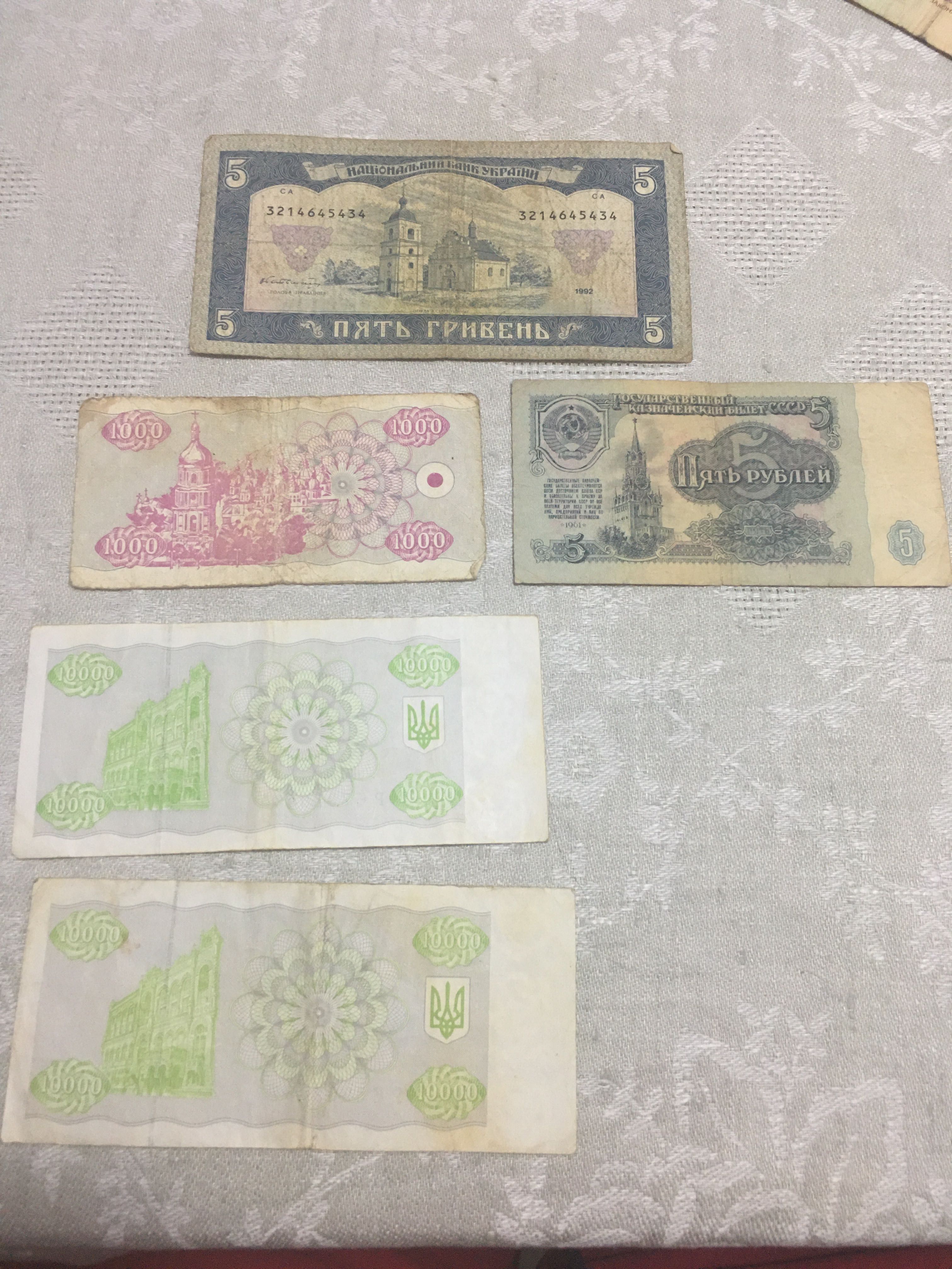 Банкнота 5 грн / гривень, 1000 злотих 1982 року