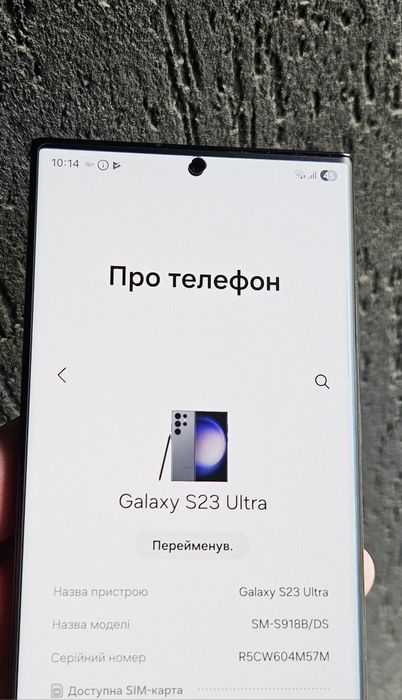 Samsung Galaxy S23 ULTRA 512gb Gray. 2 фізичні сім-картки. Не Америка!