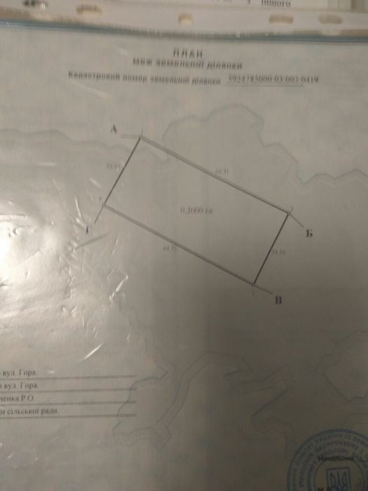 Продам недостроенный дом