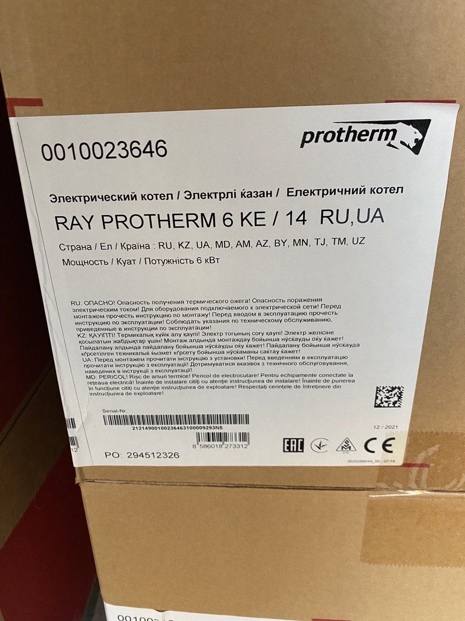 Електрический котёл Protherm 6 КвТ