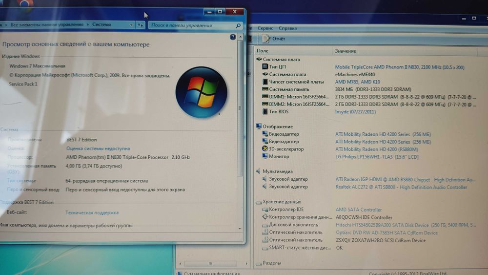 Ноутбук Acer eMachines E440-1202G25Mnks 3 ядра/4 память/500hdd
