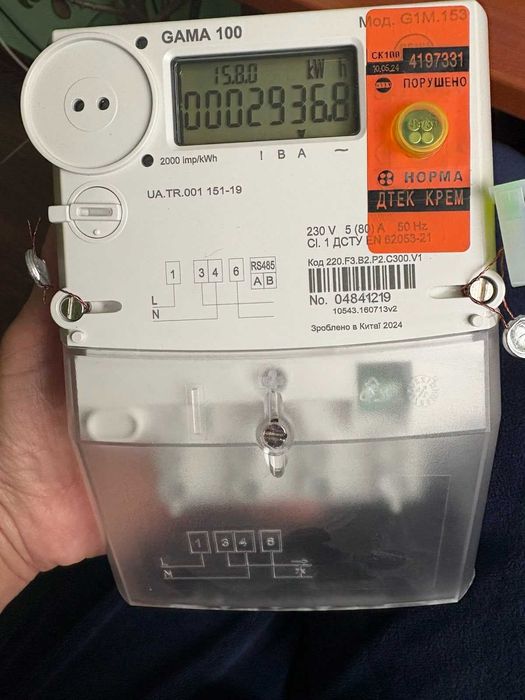 Електролічильник Gama 100 G1M 1 фазний 2х зонний б/у
