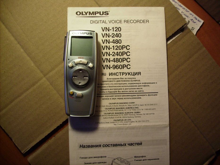 Цифровой диктофон OLYMPUS.