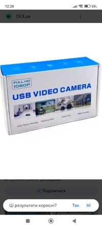 USB відеокамера зі штативом HD 1080P Plugin Play 1920 x 1080

Бджола-е