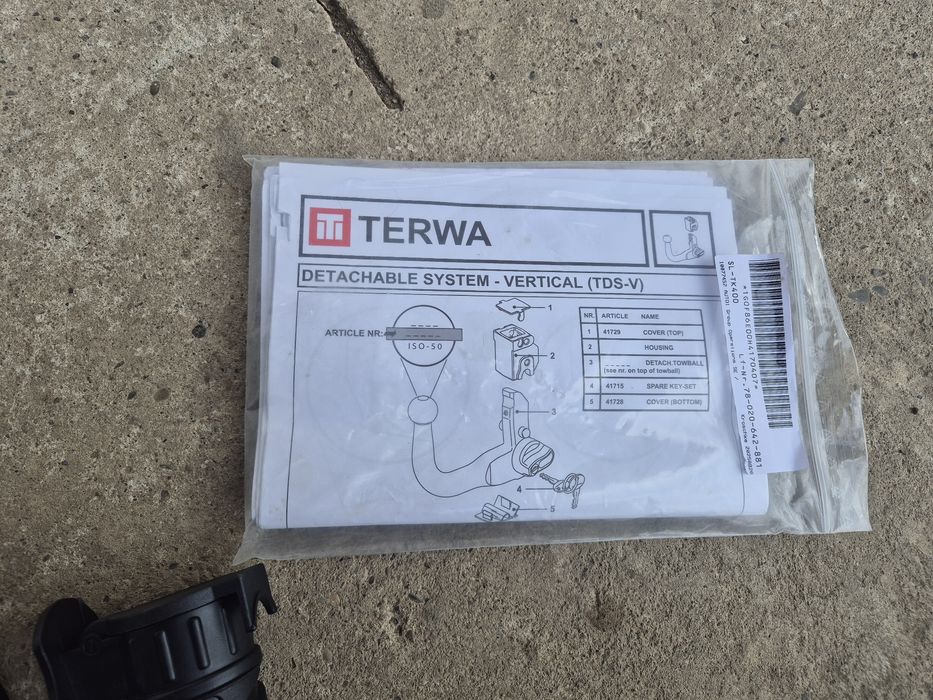 Фаркоп оригінал.