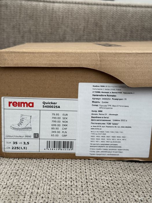 Зимові чоботи Reima