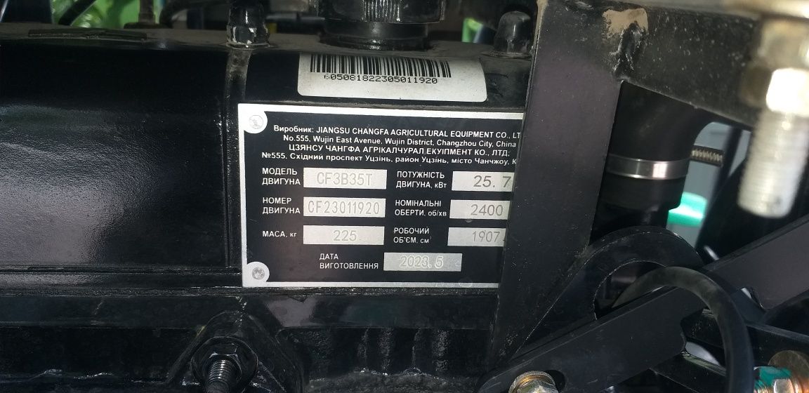 Продам  трактор ДТЗ-5354 HPX Новий