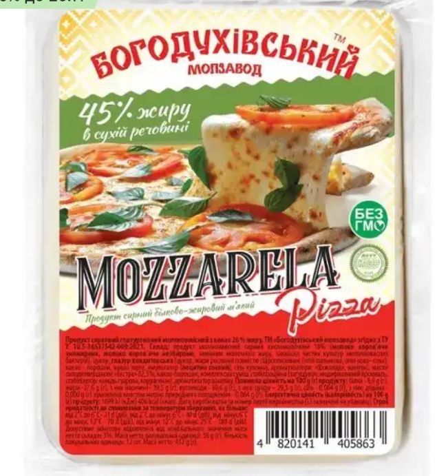 Молочна продукція. Масло. Сир. Бакалія. Ціна виробника!