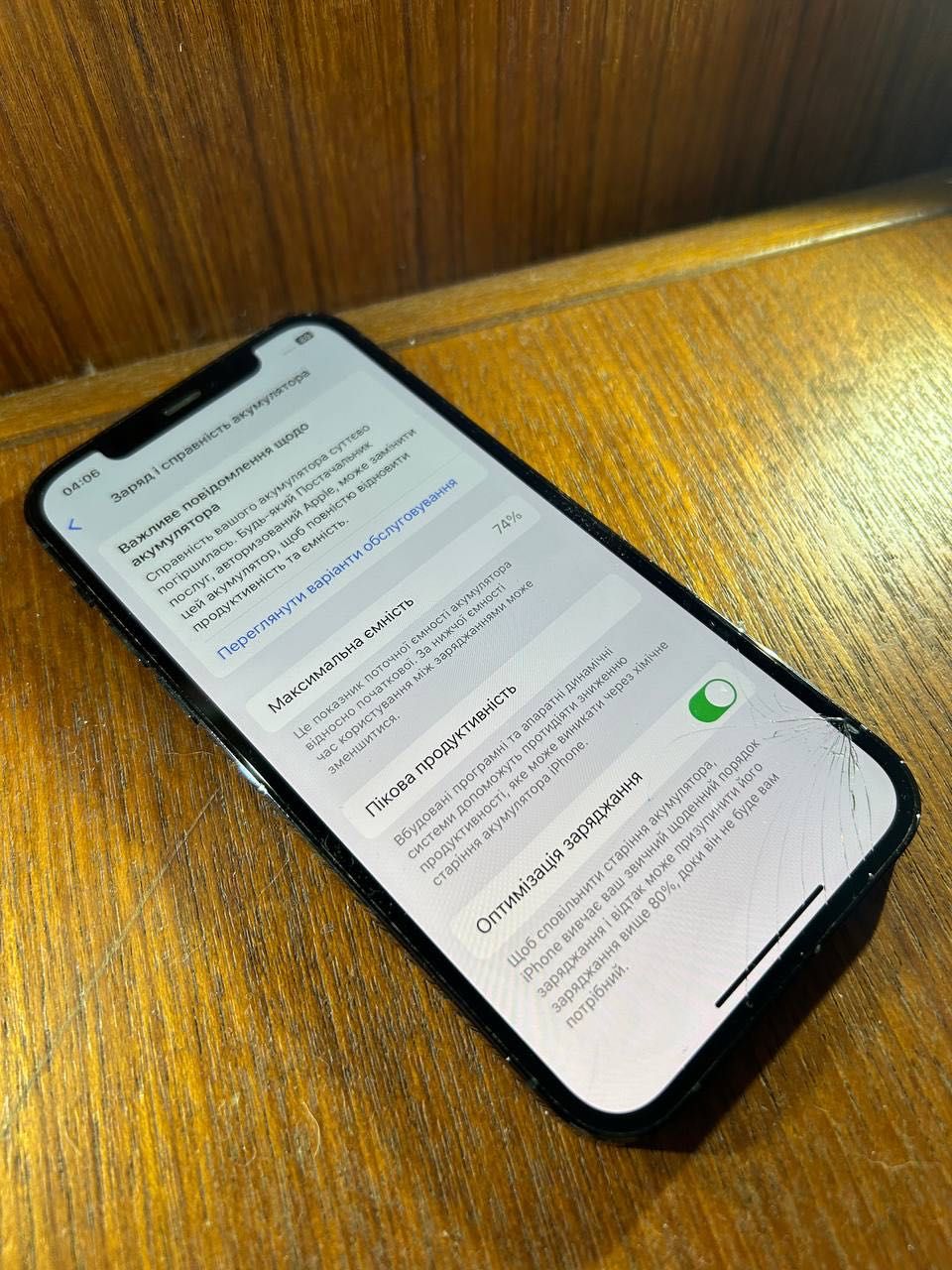 Iphone 12 Pro, Pacific Blue, 128GB