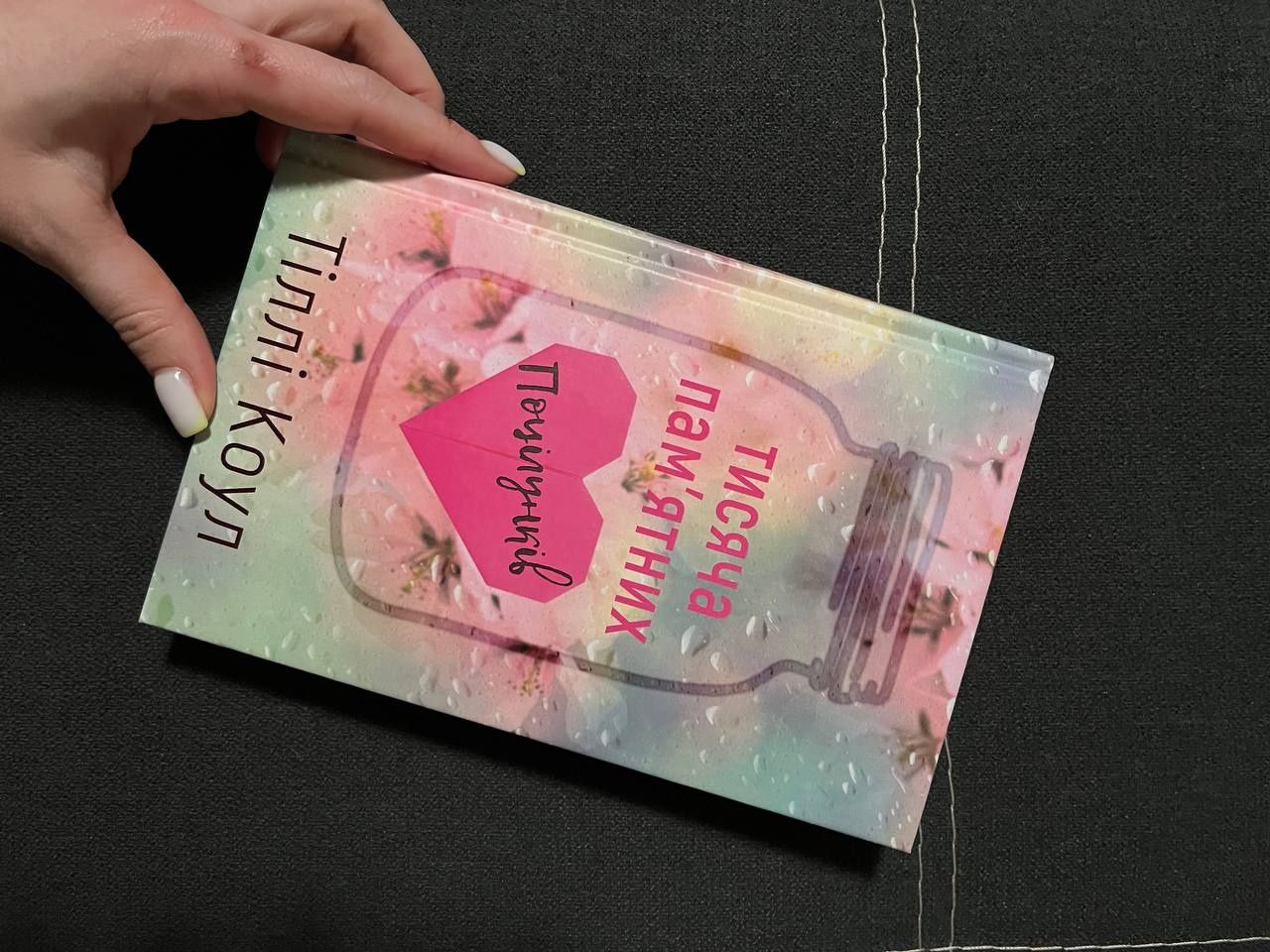 Продам книги в ідеальному стані
