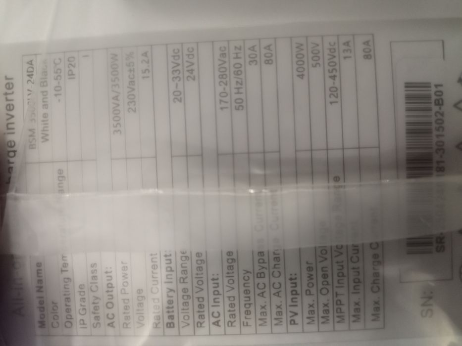 Гібридний інвертор