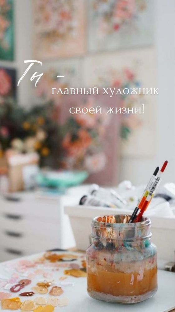 Психолог, Психотерапевт, Арт-терапевт