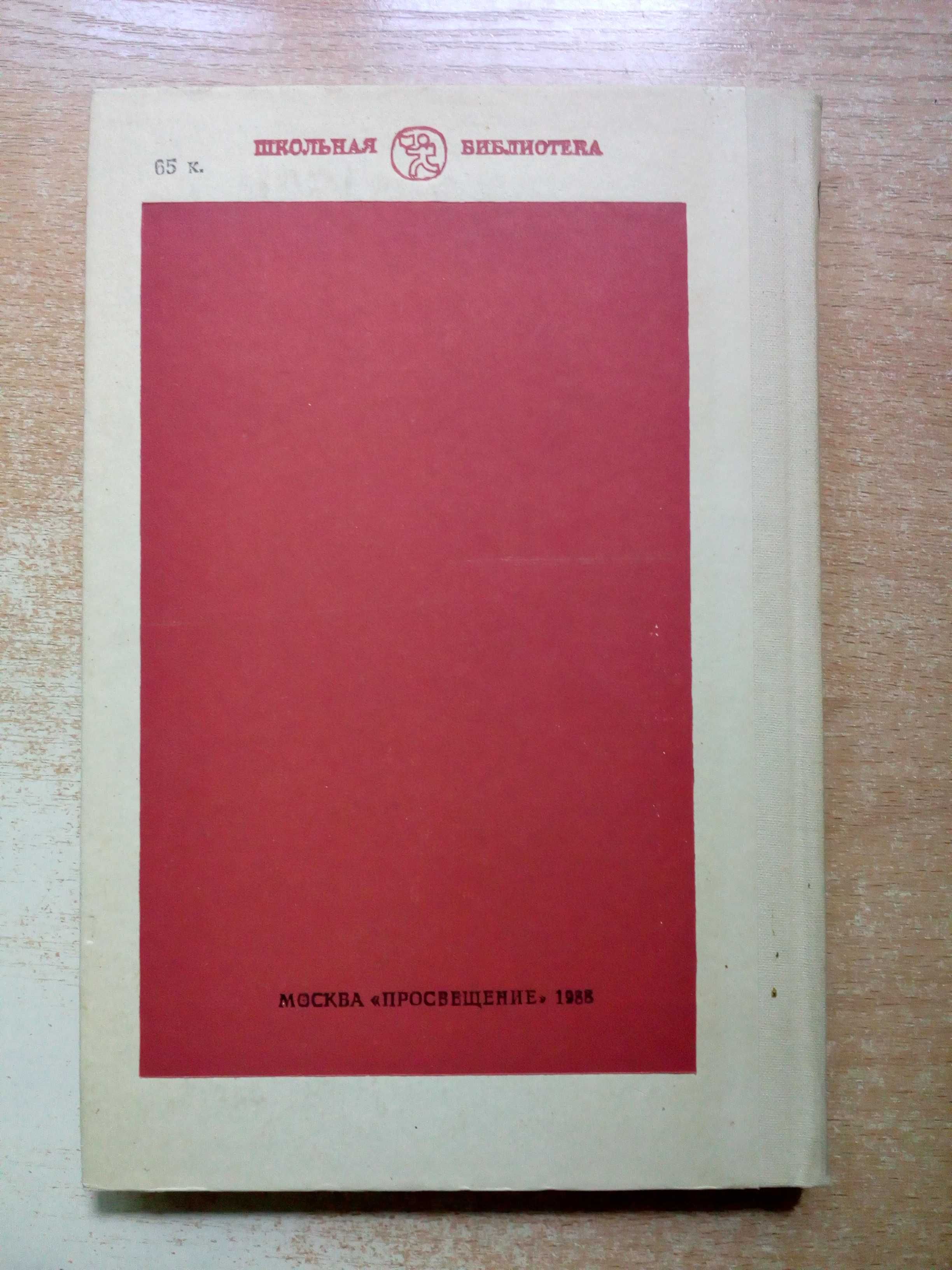 Данте Алигьери"Божественная комедия".