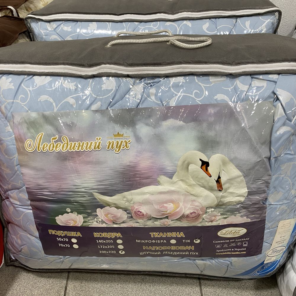 Розпродаж залишків товару! Ковдра,одеяло, відмінної якості