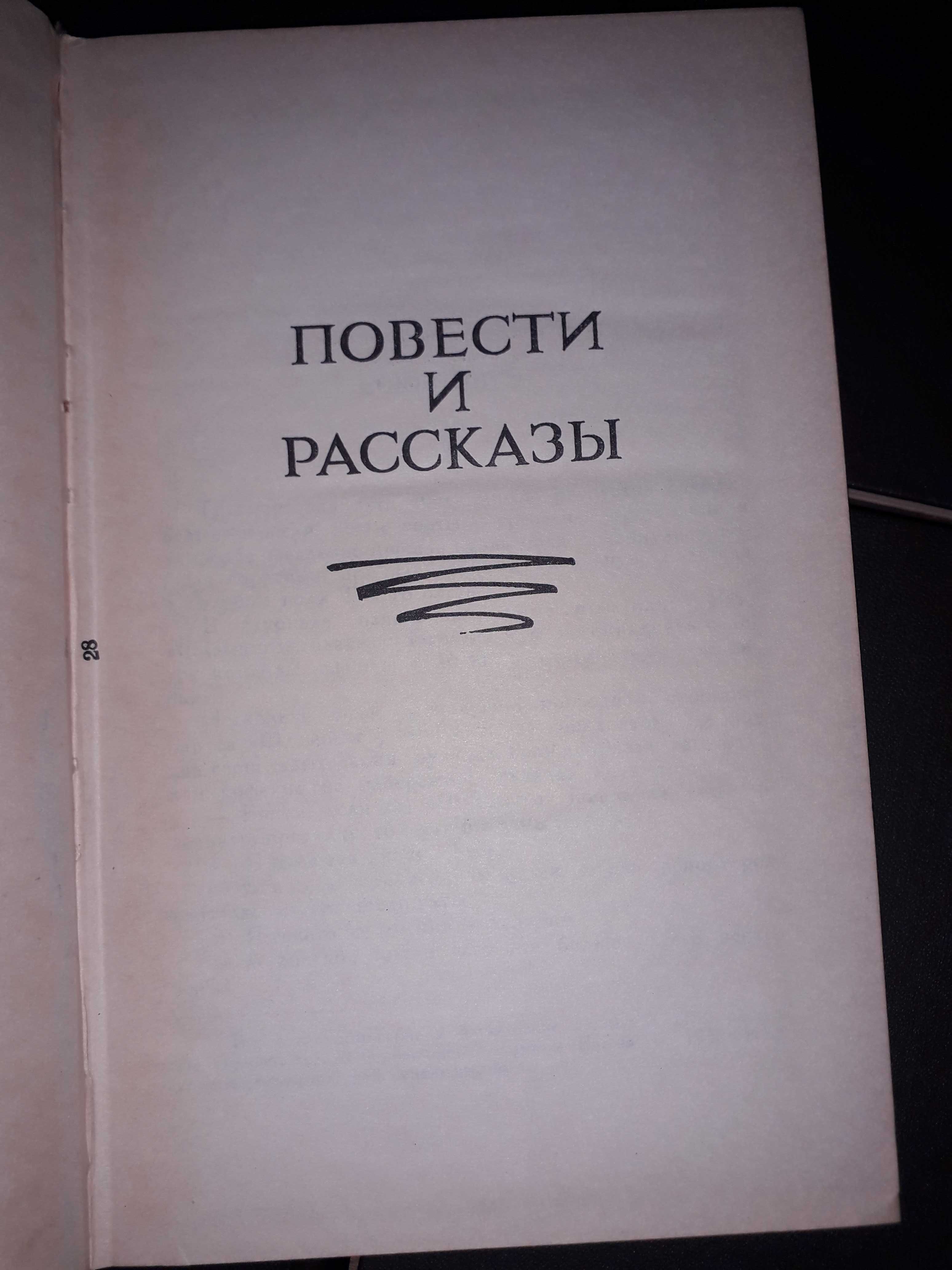 Алексей Николаевич Толстой Moskwa 1972 8 tomów