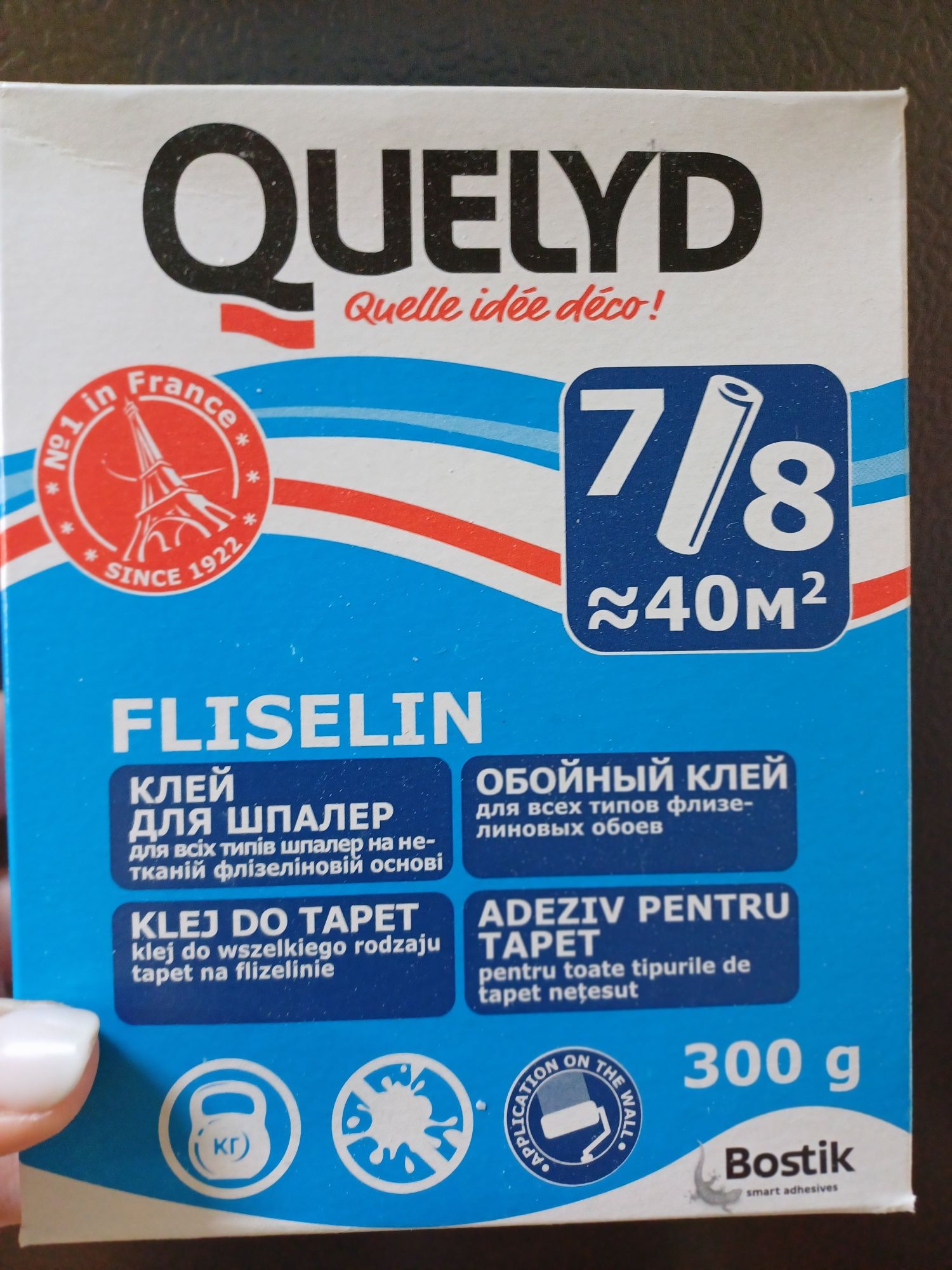 Клей для шпалер, шпалери