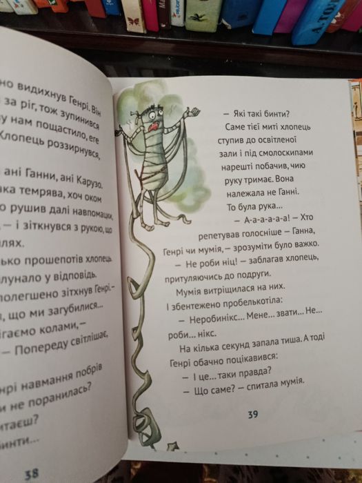 Семья снегопухов,олівець плюмбума