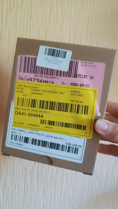 Плата дисплея для холодильника Samsung DA41-00484A Код: DA41-00484A