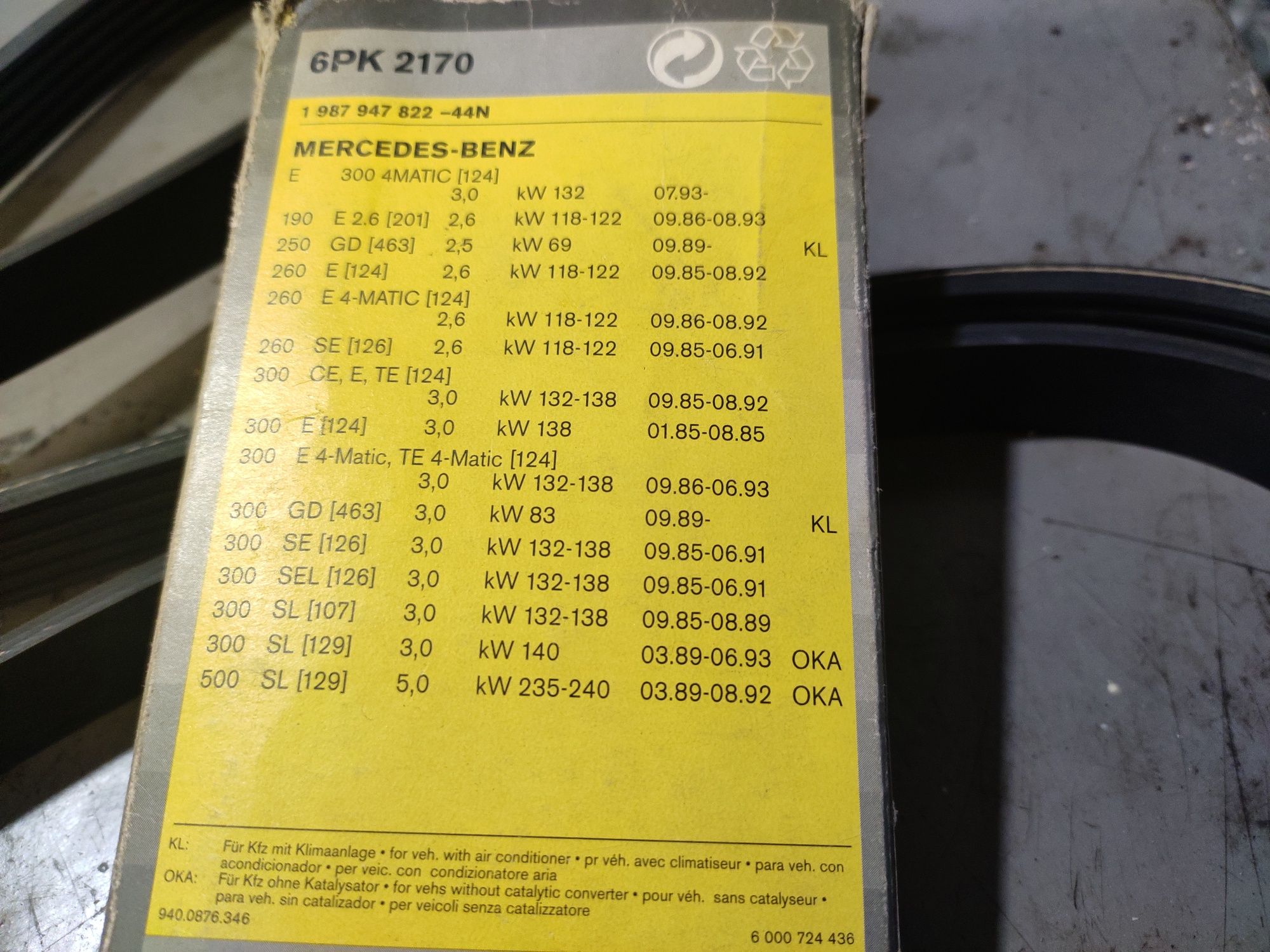 Ремень ручейковый производство bosch 6PK 2170