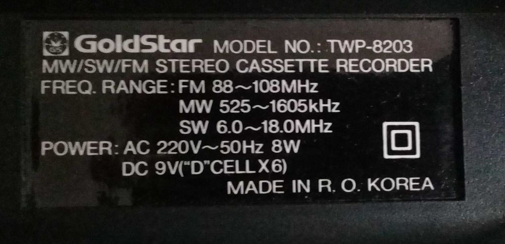 Магнітола Goldstar TWP-8203 FM/MW/SW робоча (Корея)