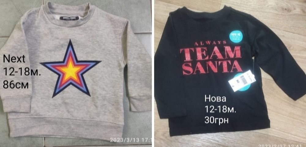 Продам взуття дитяче, пінетки, тапки, одяг