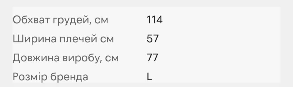 Худі-туніка з начосом