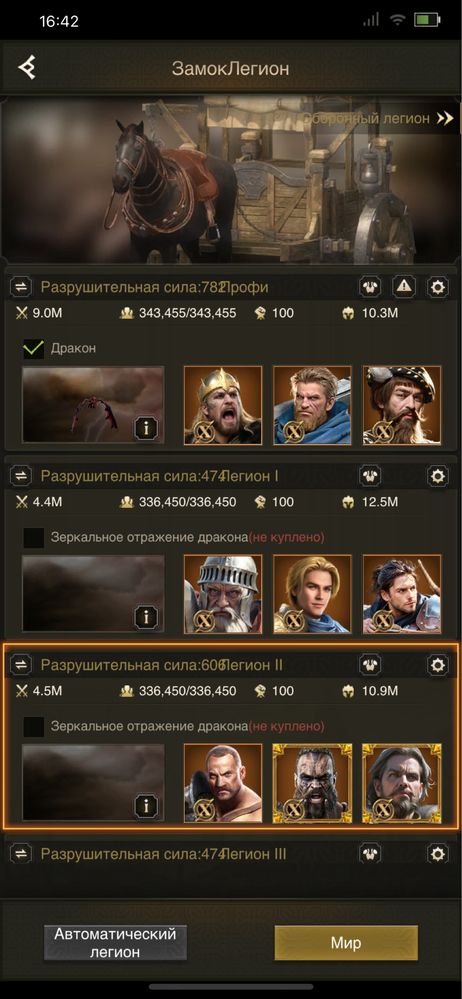 rise of castles продам аккаунт