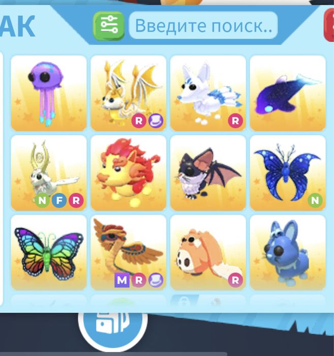 Adopt me пети адоптми адопт ми роблокс roblox