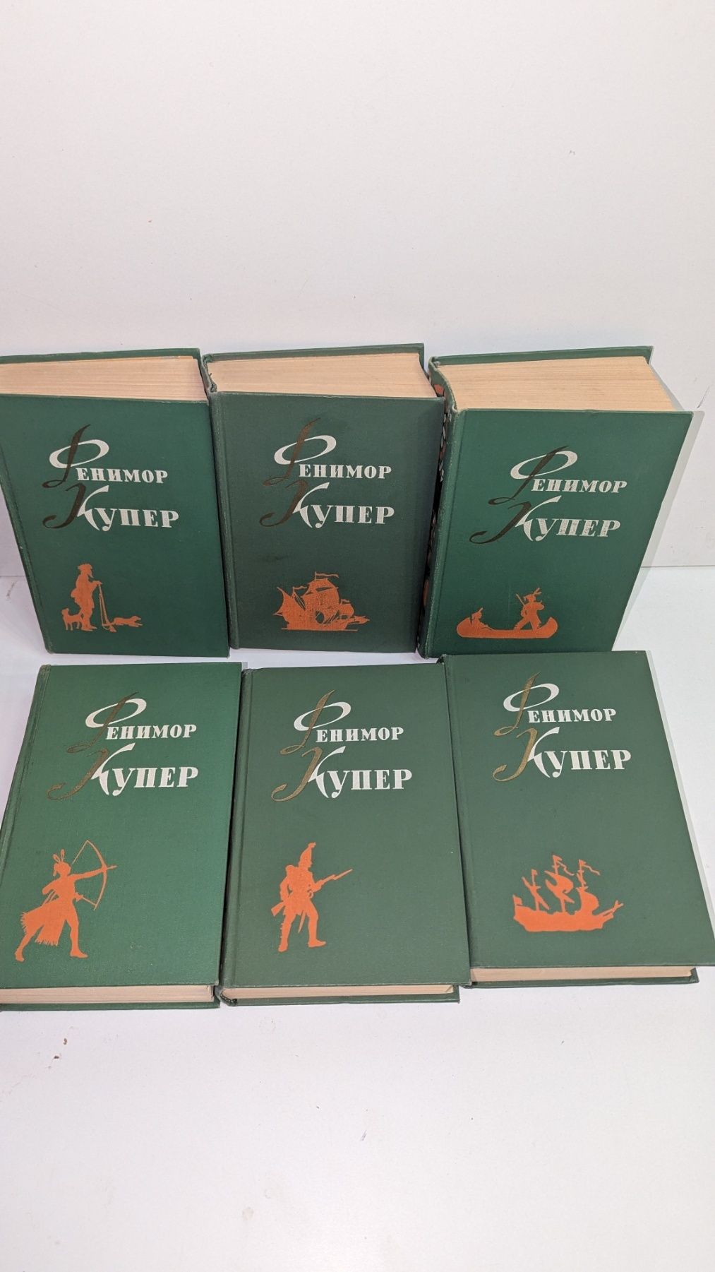 Фенимор Купер Собрание сочинений в шести томах