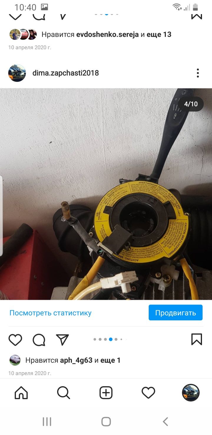Mitsubishi eclipse G2 запчасти 4G63