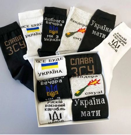 Набір чоловічих патріотичних шкарпеток на 6 пар 41-45 в подарунковій к