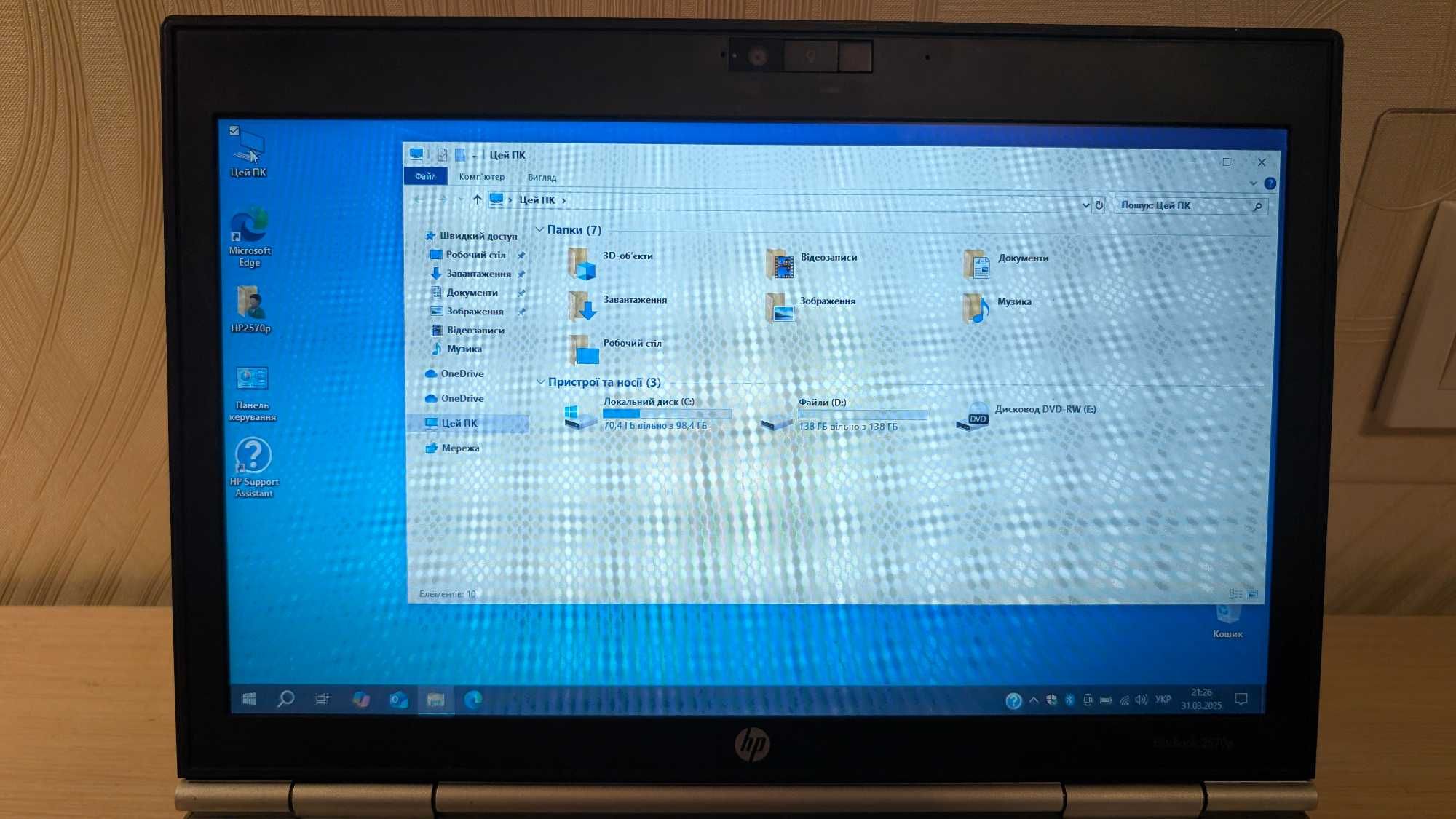 HP Elitebook 2570p i5 2,7Ghz RAM 8 Gb SSD 256 Ggb Win 10