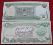 IRAK 25 DINARÓW KONIE Kolekcjonerski Banknot - 1 sztuka UNC