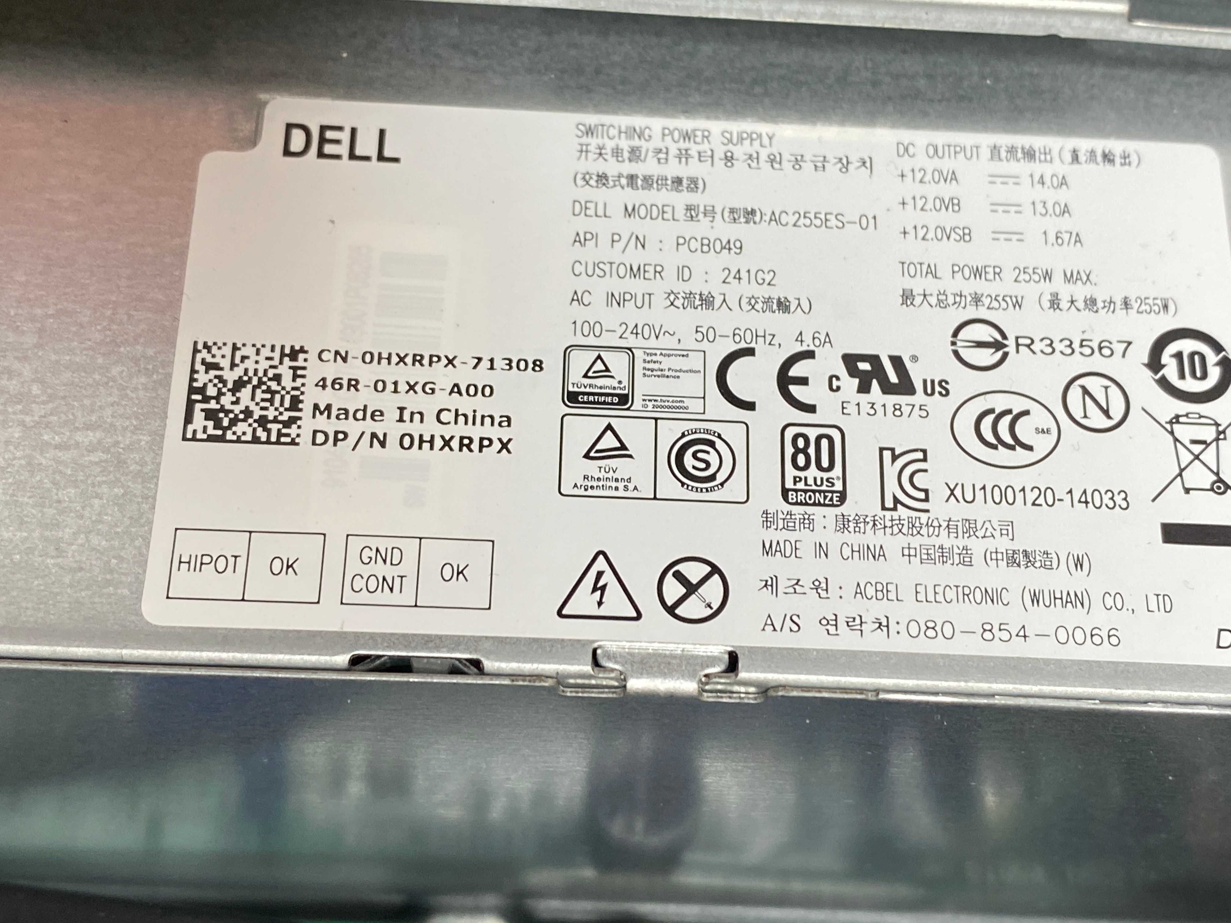 Комп'ютер Dell OptiPlex SSF 7020 i5-4590 ddr3 8 Gb HD 4600 .DK8
