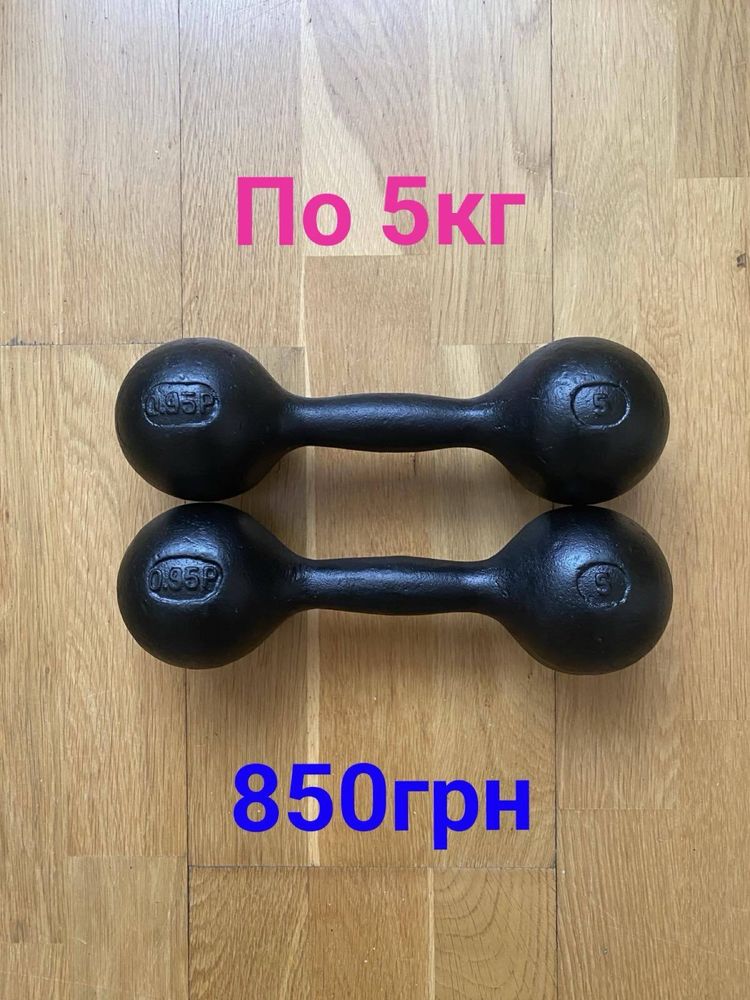 Продам гантелі - гантеля, гиря 0.5кг;1кг;2кг;3кг;4кг;5кг8кг;10кг;12кг.