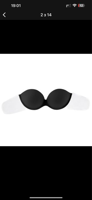 Чорний невидимка бюстгальтер