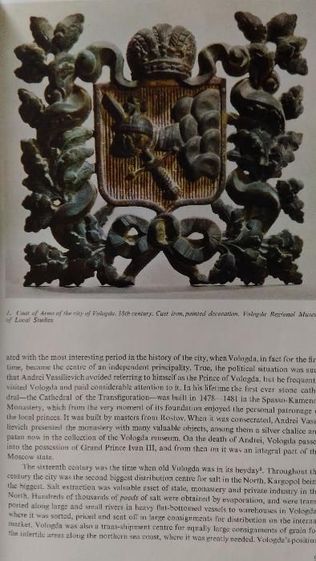 Art Of Ancient Vologda на английском языке Живопись, искусство