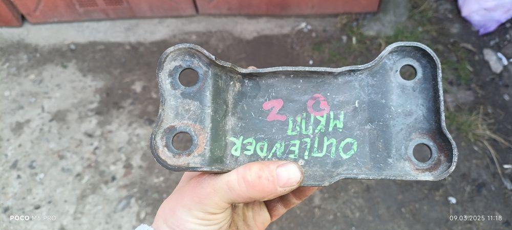 Подушка двигуна Outlander 1 2.0,2.4 механика