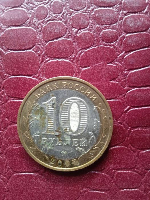 Продажа монет Швидко.