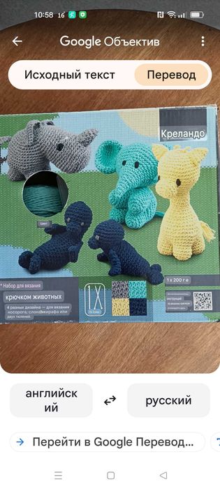 Наборы для творчества и рукоделия