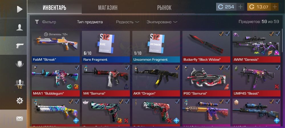 Продам аккаунт в стендофф