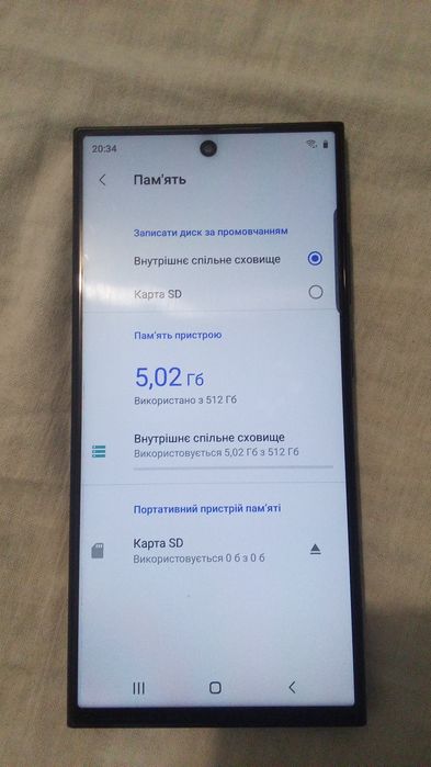 Самсунг s24yltra