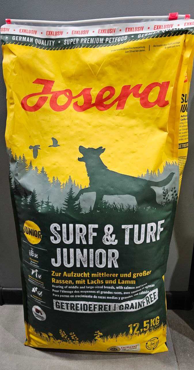 Josera Юзера дешеві мішки