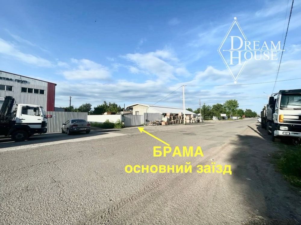 Продаж комерційного складського прміщення з гаражем