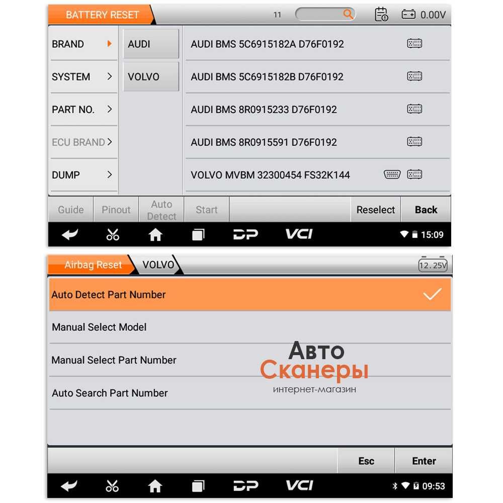 Программатор OBDSTAR P50 AirBag SRS SAS BMS (чистка краша) 2025